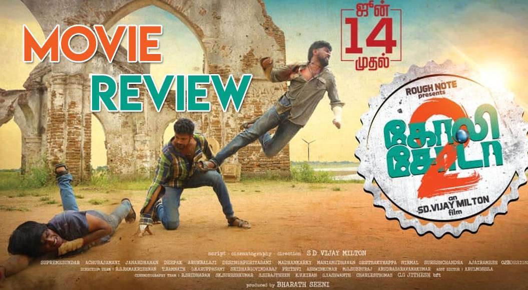 Goli Soda 2 Aka Goli Soda2 Review