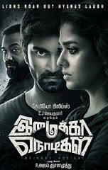 Imaikkaa Nodigal (aka) Imaikka Nodigal review