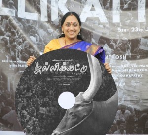 Jallikattu (aka) Jalli kattu