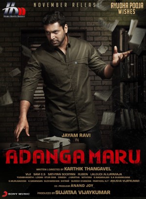 Adanga Maru (aka) JR 24