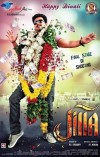 Jilla (aka) Jilla