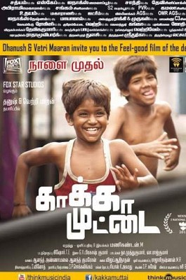 Kaakka Muttai