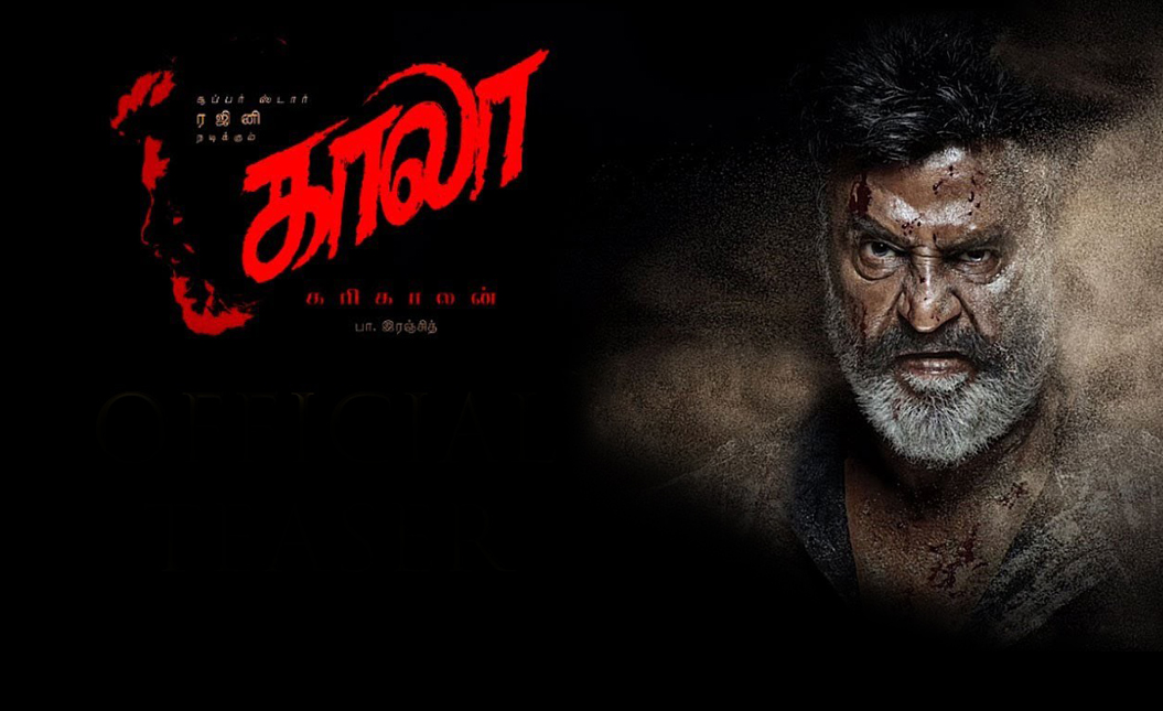 Kaala shop review behindwoods