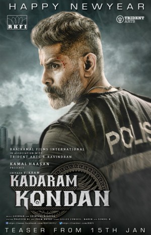 Kadaram Kondan (aka) Kaadaram Kondan