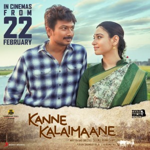 Kanne Kalaimaane (aka) Kanne Kalai Maane