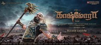 Kaashmora (aka) Kasmora