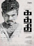 Kaththi (aka) Kathi