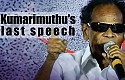 Kumarimuthu's last speech - 