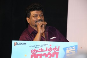 Kuppathu Raja (aka) Kupathu Raja