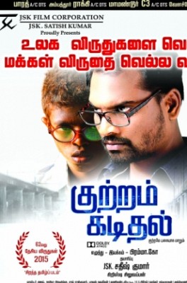 Kuttram Kadithal