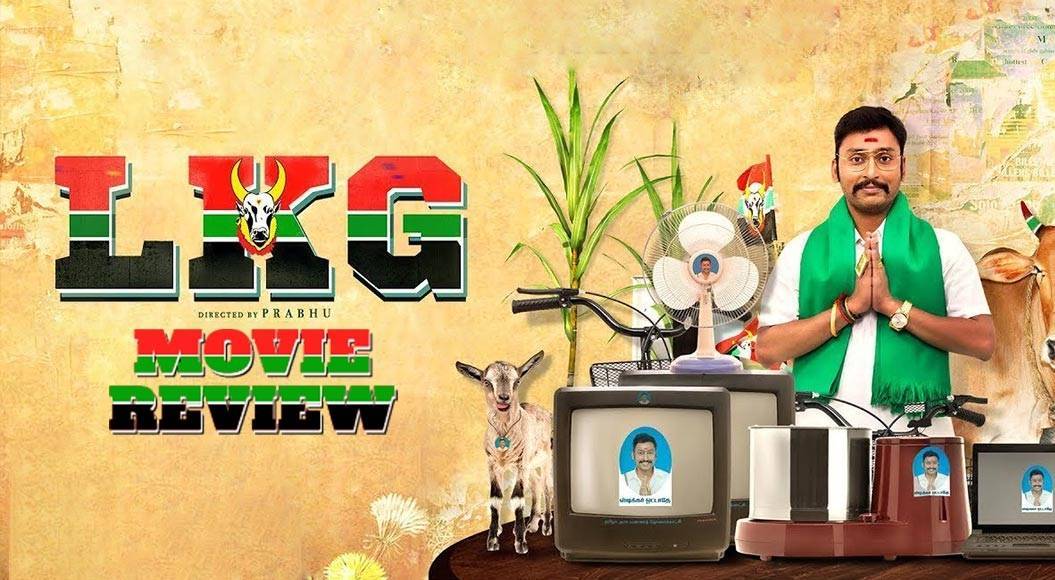 lkg movie review and rating
