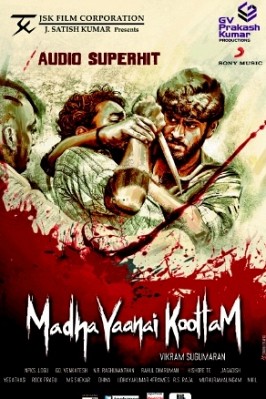 Madha Yaanai Koottam