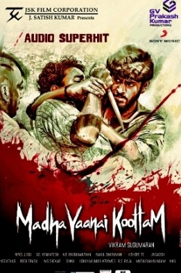 Madha Yaanai Koottam