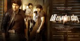 Meaghamann (aka) Meaghamann