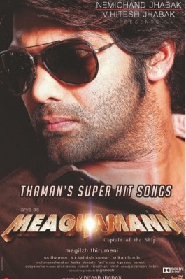 Meaghamann