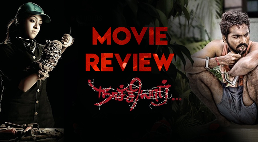 Naachiyaar Movie Review: Finally, a Bala film with a happy ending
