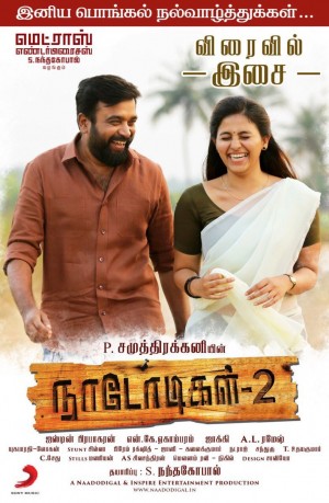 Naadodigal 2 (aka) Nadodigal 2