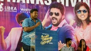 Natpuna Ennanu Theriyuma (aka) Natpuna Ennannu Theriyumaa