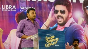 Natpuna Ennanu Theriyuma (aka) Natpuna Ennannu Theriyumaa