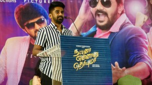 Natpuna Ennanu Theriyuma (aka) Natpuna Ennannu Theriyumaa