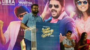 Natpuna Ennanu Theriyuma (aka) Natpuna Ennannu Theriyumaa