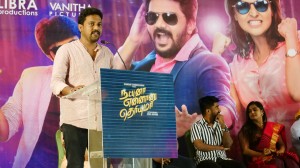 Natpuna Ennanu Theriyuma (aka) Natpuna Ennannu Theriyumaa