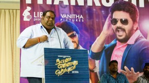 Natpuna Ennanu Theriyuma (aka) Natpuna Ennannu Theriyumaa