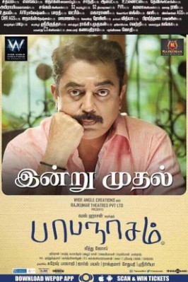 Papanasam