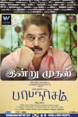 Papanasam