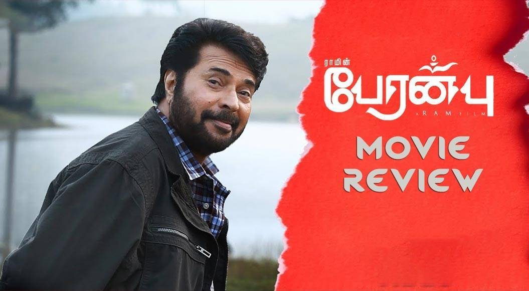 Peranbu (2018) - News - IMDb