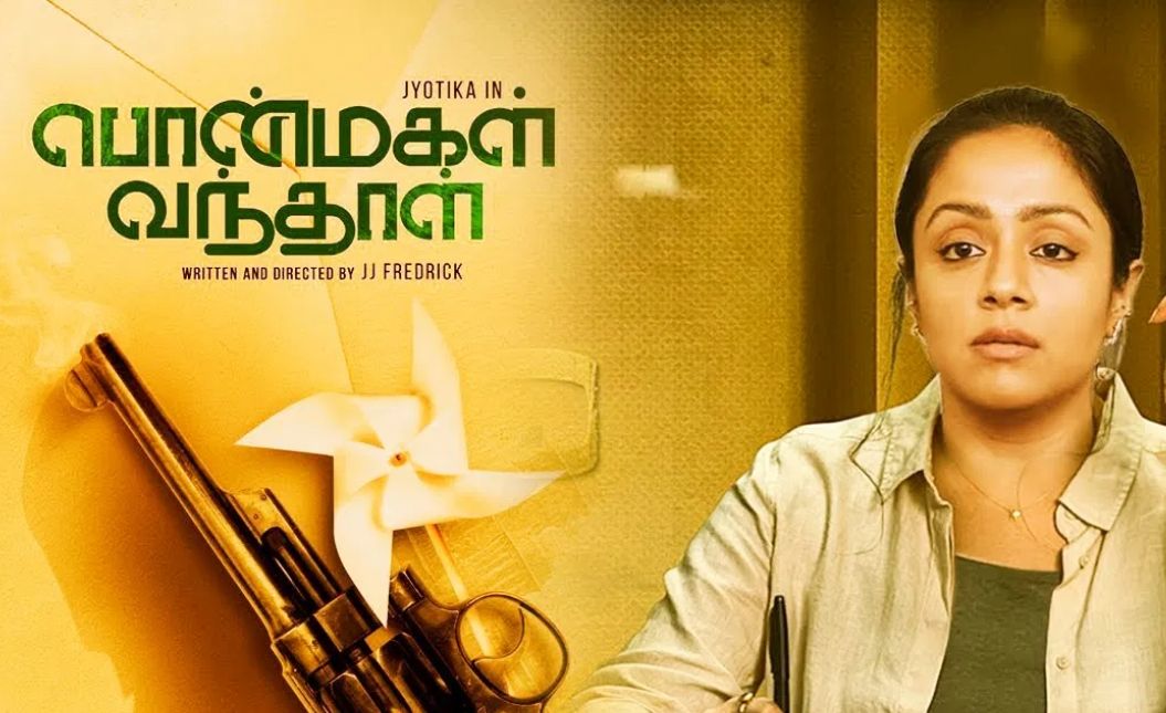 Ponmagal vandhal tamil cheap movie download tamilrockers