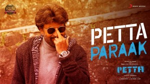 Petta (aka) Pettai