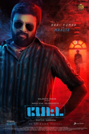 Petta (aka) Pettai