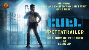 Petta (aka) Pettai