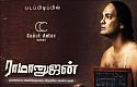 Ramanujan- Behind The Scenes