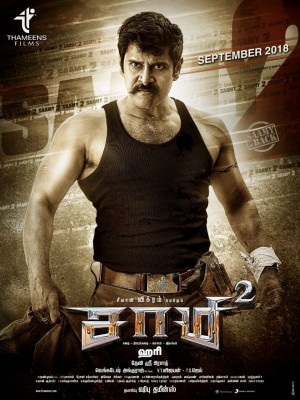 Saamy Square (aka) Saamy 2