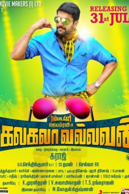 Sakalakalavallavan