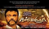 Sandamarutham (aka) Sandamarutham