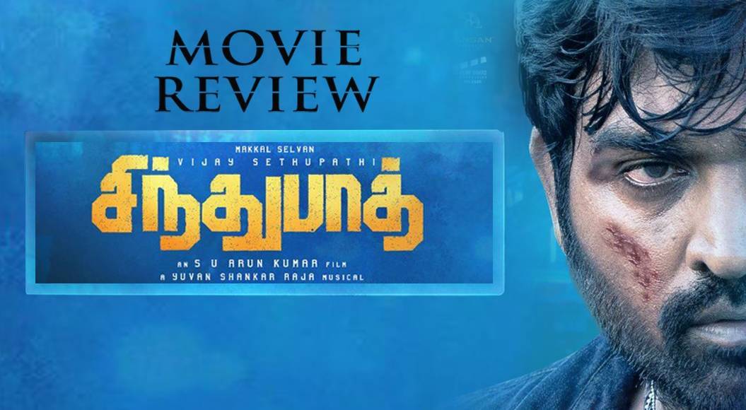 Sindhubaadh aka Sindhubadh review