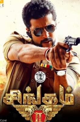 Singam 2