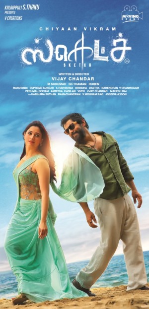 Vikram Sketch 2017 Tamil Movie Mp3 Songs Download Starmusiq Download -  https://starmusiqz.com/sketch-songs-download-… | Full movies, Movies  online, Download movies