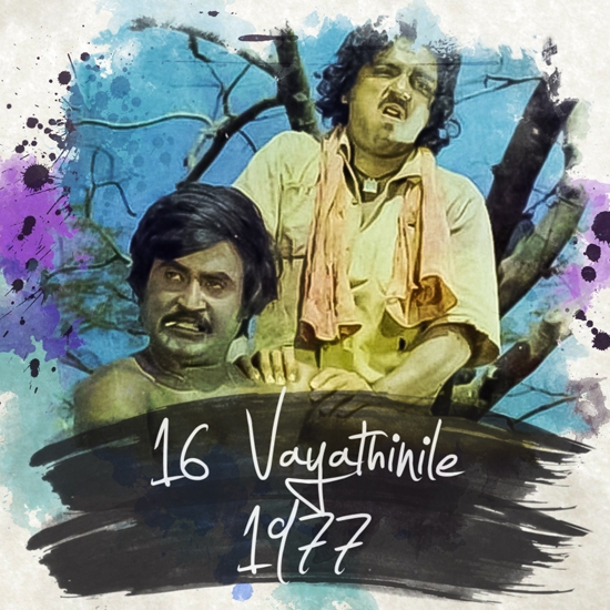 16 Vayathinile | 150 All-Time Best Cult Tamil Films by Behindwoods