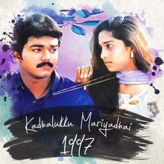 kadhalukku mariyadhai tamil movie songs free download