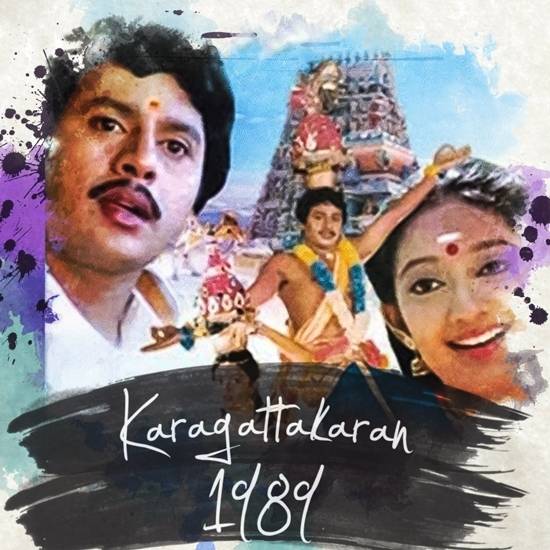 karakattakaran tamil film song download