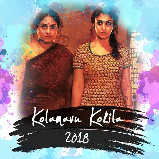 Kolamavu Kokila | 150 All-Time Best Cult Tamil Films by Behindwoods