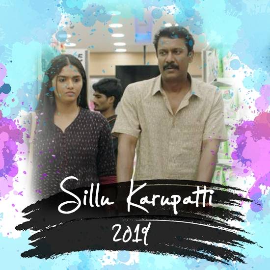 Sillu Karupatti 150 All Time Best Cult Tamil Films by