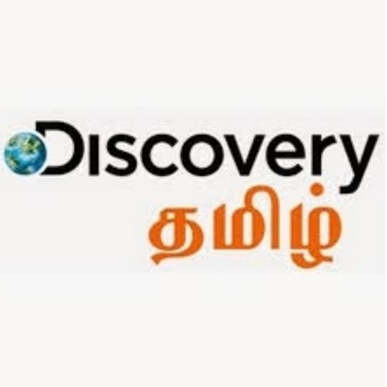 Discovery Tamil - Rs.4 + GST | How much will our Tamil TV Channels cost