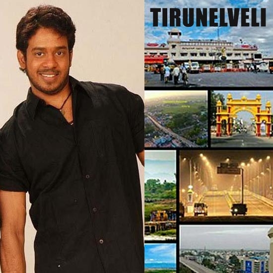 Seval - Tirunelveli