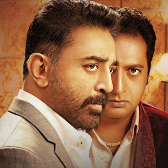 Thoongavanam