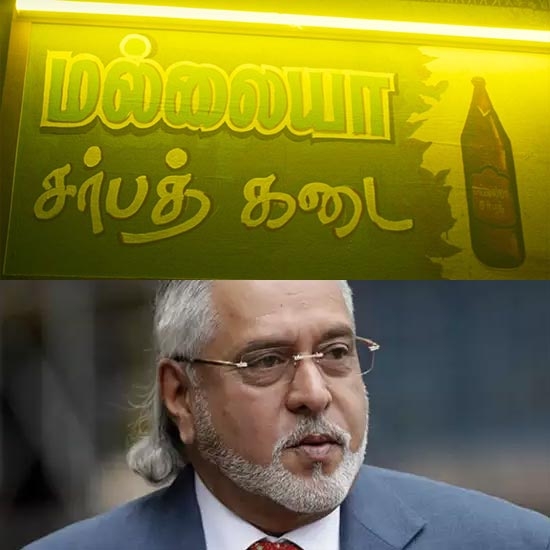 Vijay Mallya